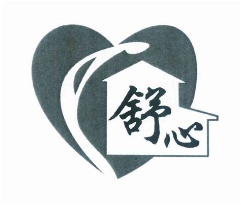 星火聚力logo设计 - 标小智