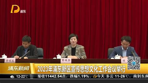 民进全国宣传思想工作会议在京开幕