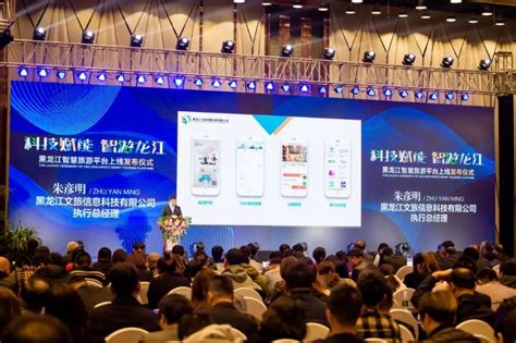 首次！黑龙江这个企业牵头承担国家重点研发计划项目_手机新浪网