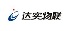 深圳达实智能股份有限公司_www.csdas.cn
