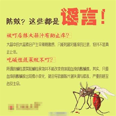 为什么蚊子爱的总是你 啥样的人最招蚊子呢(全文)_ 养生图志_99养生堂