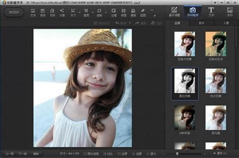Adobe Photoshop 平面图像处理软件PS基础教程-设计