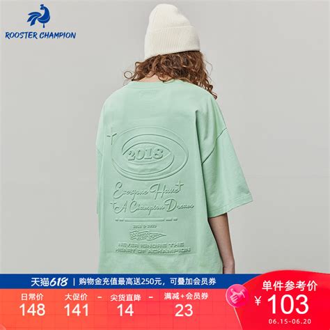 2023新款日系重磅t恤夏季打底衫纯白色ins - 惠券直播 - 一起惠返利网_178hui.com