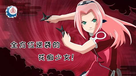 火影头像温柔女生视频