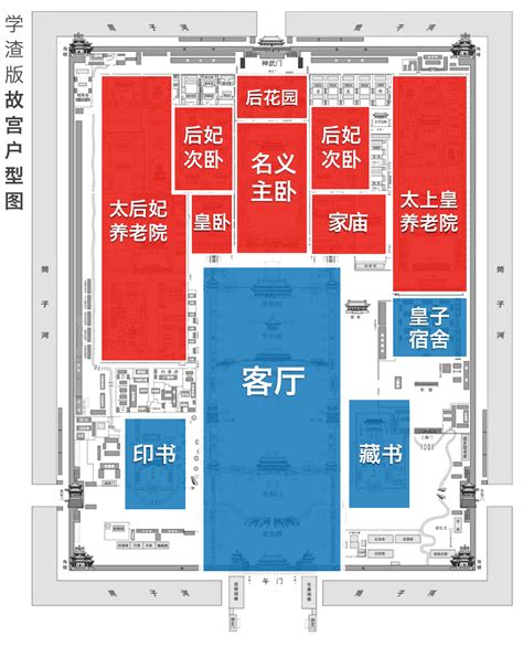 故宫宫殿分布图图片