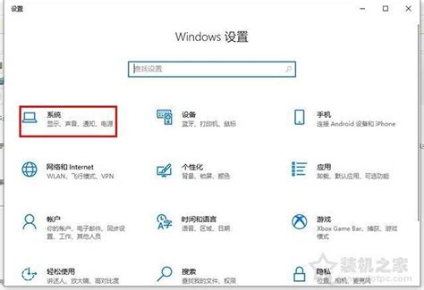 Windows 10如何启用硬件加速GPU调度_手机新浪网