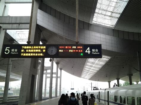 瑞安动车站G1228车次开到镇江南站需要多少时_动车瑞安g1228镇江南站