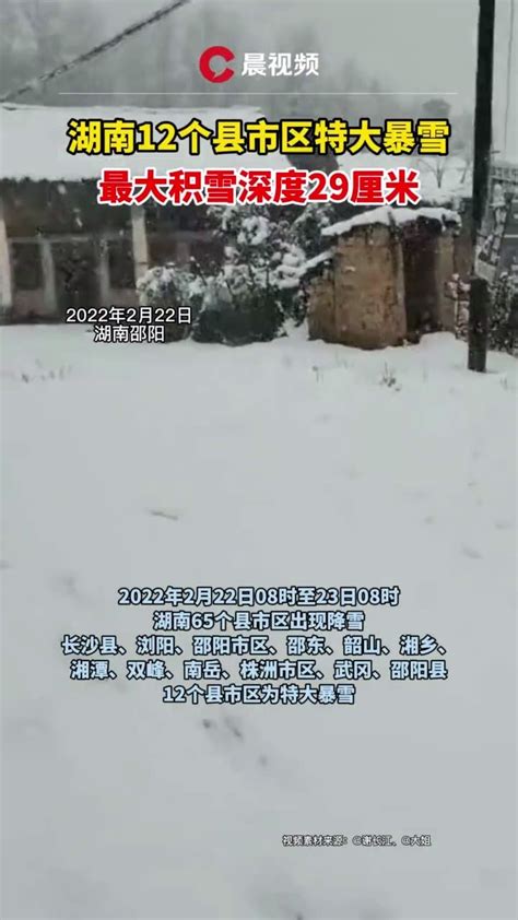 吉林：加强部门联动做好暴雪和寒潮气象服务-中国气象局政府门户网站