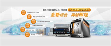 锂电池研究中EIS实验测量和分析方法超全总结-上海谓载科技有限公司