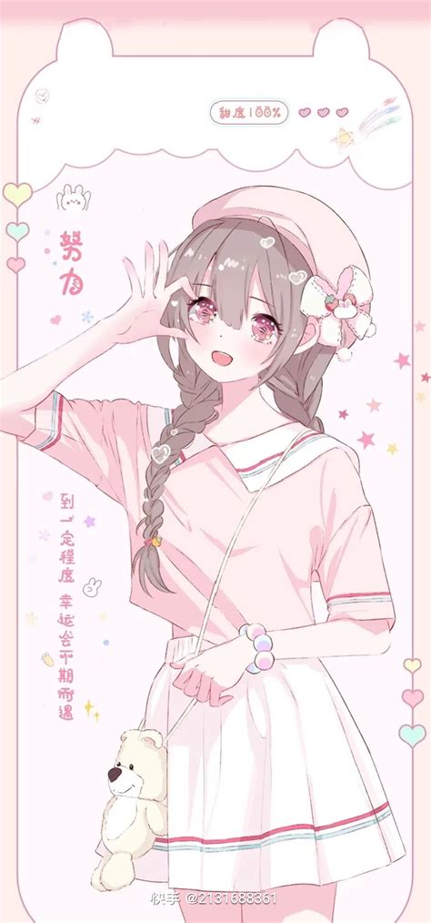 女生头像带文字温柔