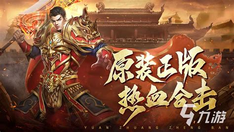 中国游戏产业年会广州开幕，这些话题受关注_房产资讯_房天下