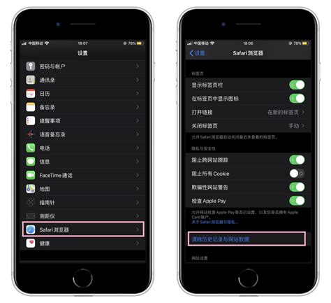 苹果向用户紧急推送iOS 9.0.1版更新，修复数项BUG – 蓝点网
