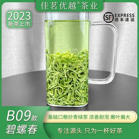 2023新茶绿茶上市极白安吉白茶商务礼盒装特级100g雨前茶叶春茶_虎窝淘