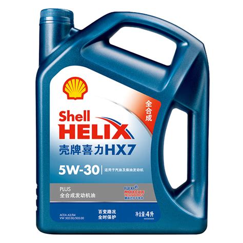 【壳牌(Shell)机油5W-30】 壳牌(Shell)蓝喜力全合成发动机油 Helix HX7 PLUS 5W-30 API SL级 4L ...
