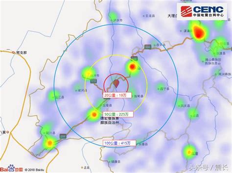 今天早上云南保山发生3.1级地震 当地震感明显|地震|震中|云南_新浪新闻
