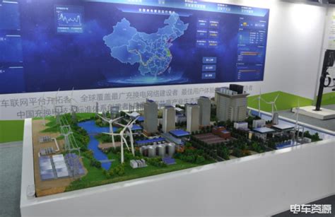 江苏省扬中市开发区领导莅临国网苏创中心参观指导-电车资源