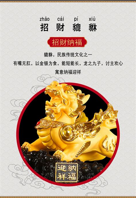 财神到2016年新年恭喜发财图片下载_红动中国