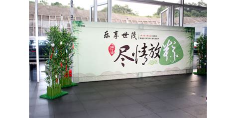 奉贤区地产写真喷绘哪里好 客户至上「上海隽祺广告供应」 - 水专家B2B