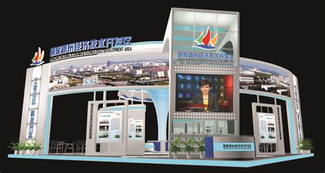 河南省郑州经济技术开发区|郑州经济开发区|郑州开发区|郑州经开区-工业园网