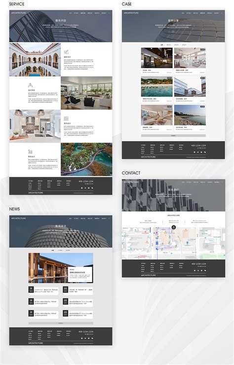 建筑官网设计|网页|企业官网|saty锋 - 原创作品 - 站酷 (ZCOOL)