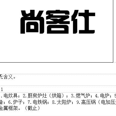 周赛华 - 上海驭数信息科技有限公司 - 法定代表人/高管/股东 - 爱企查