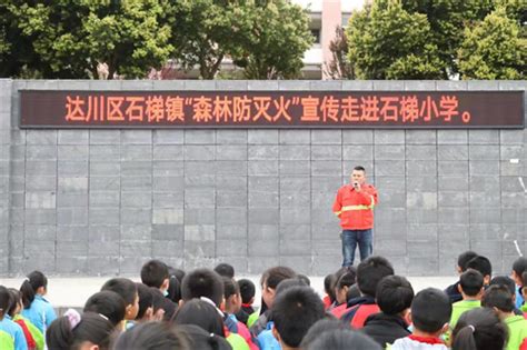 石梯镇：坚持“五个强化”，确保“五一”节日期间和谐稳定-汉滨区人民政府