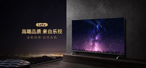 乐视TV·超级电视开放200台工程纪念版预约_天极网