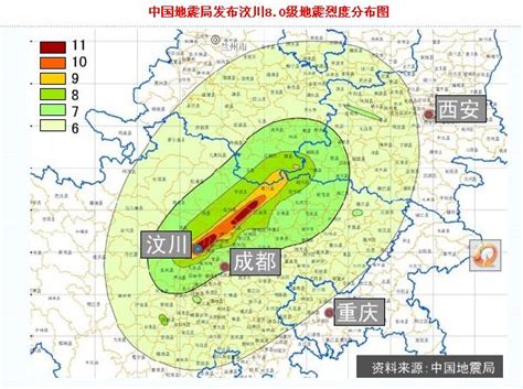 中国地震局发布汶川8.0级地震烈度分布图 - 建筑钢结构行业最权威最及时的行业信息 - 建筑钢结构网