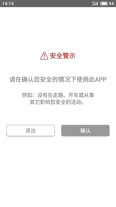 安全小助手app下载-安全小助手手机版 v1.1.1 - 安下载