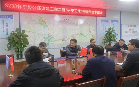 安建总承包怀宁PPP项目顺利通过安庆市“平安工地”考核验收