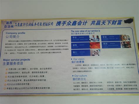 湘西州事业单位公开招聘工作人员_岗位_领导_注册