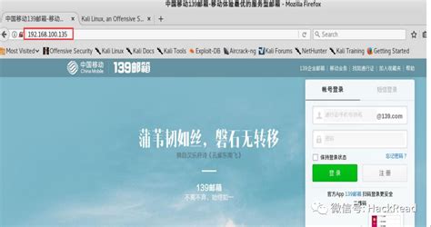 关于防范钓鱼邮件的网络安全提醒-上海交通大学网络信息中心