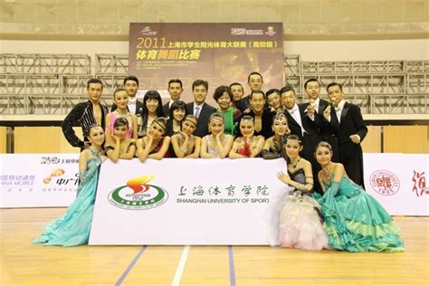 我院参加上海市学生阳光体育大联赛体育舞蹈比赛成绩喜人-上海体育学院