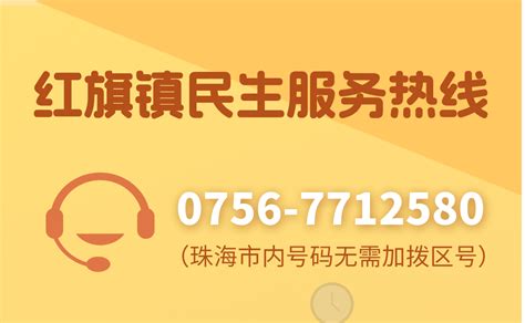 24小时服务热线电话_便民服务_上海市宝山区人民政府