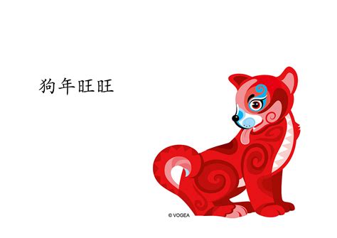 中国传统十二生肖狗年金徽素材-高清图片-摄影照片-寻图免费打包下载