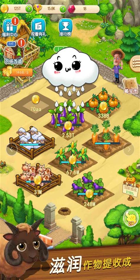 超级农场游戏免费版下载-超级农场无广告下载v1.00