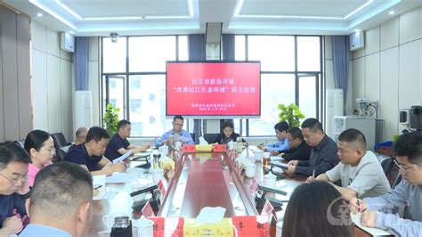 沅江市政协开展生态环境保护专题民主监督