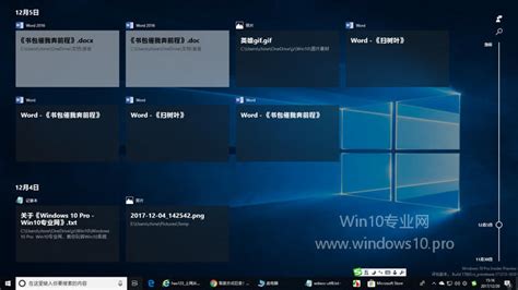 windows10任务栏时间显示秒 | 雨园博客