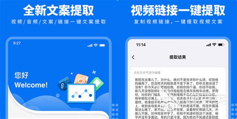 文案库(文案生成)app下载-文案库(文案生成)app官方版[生活服务]-华军软件园