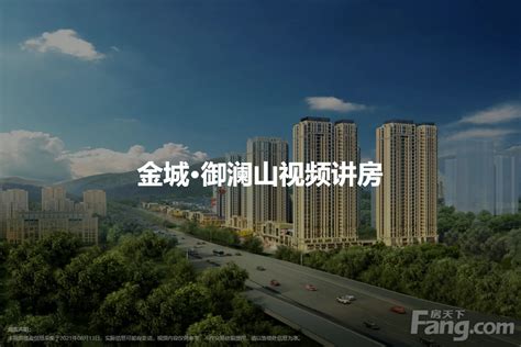 御澜山-锦州金城建设集团