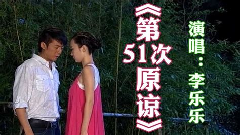 李乐乐非主流头像