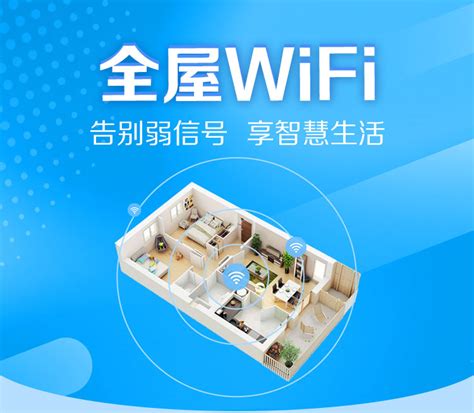 物联传媒在线沙龙，Wi-SUN大规模Mesh 组网-杭州联芯通半导体有限公司