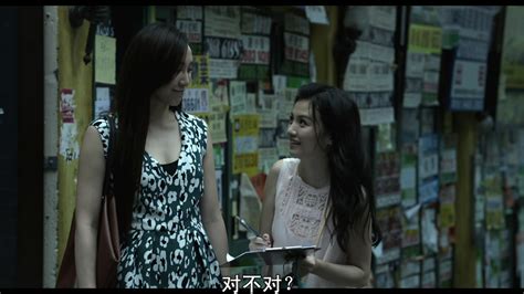 踏血寻梅（2015年翁子光执导香港电影） - 搜狗百科