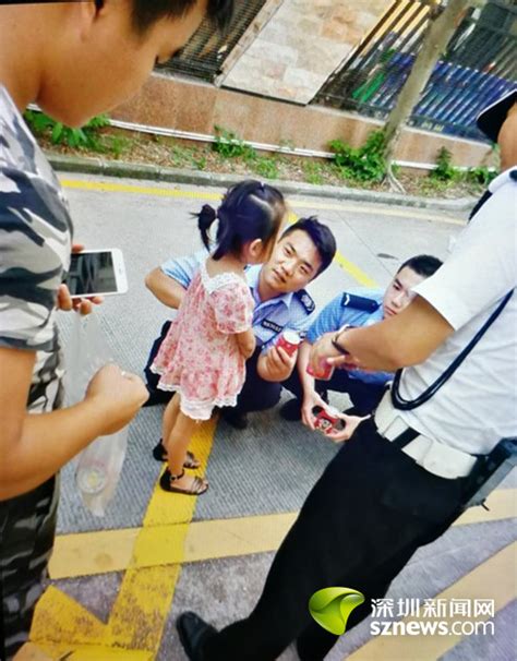 南山警方及时救助走失小孩 获群众齐齐点赞_深圳新闻网