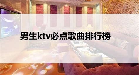 【深圳KTV排名】2020深圳最好十大KTV排行榜推荐TOP10-城市惠