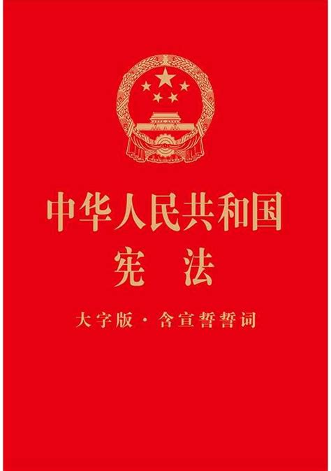重庆五中院举行新任处级领导干部宪法宣誓仪式-重庆市第五中级人民法院网