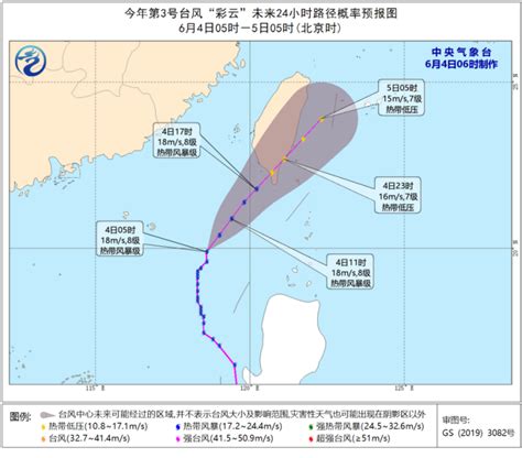 台风蓝色预警 华南局部有大暴雨部分海域阵风9至10级-资讯-中国天气网