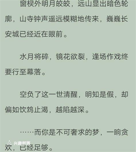 君有疾否图片