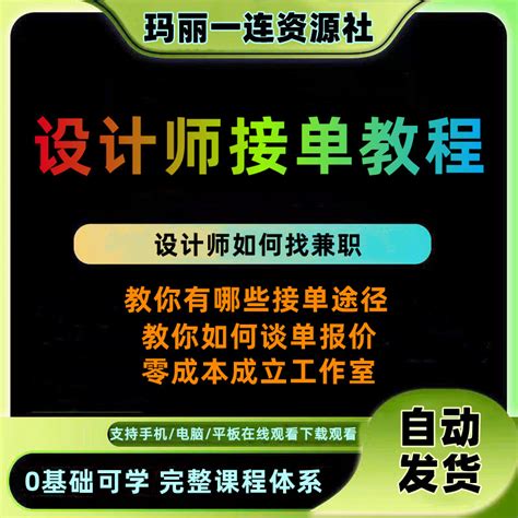 室内设计师怎么提高自己的成单率？ - 知乎