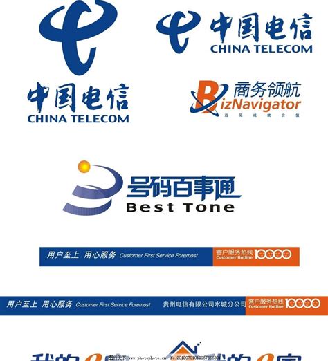 中国电信客服电话-百度经验